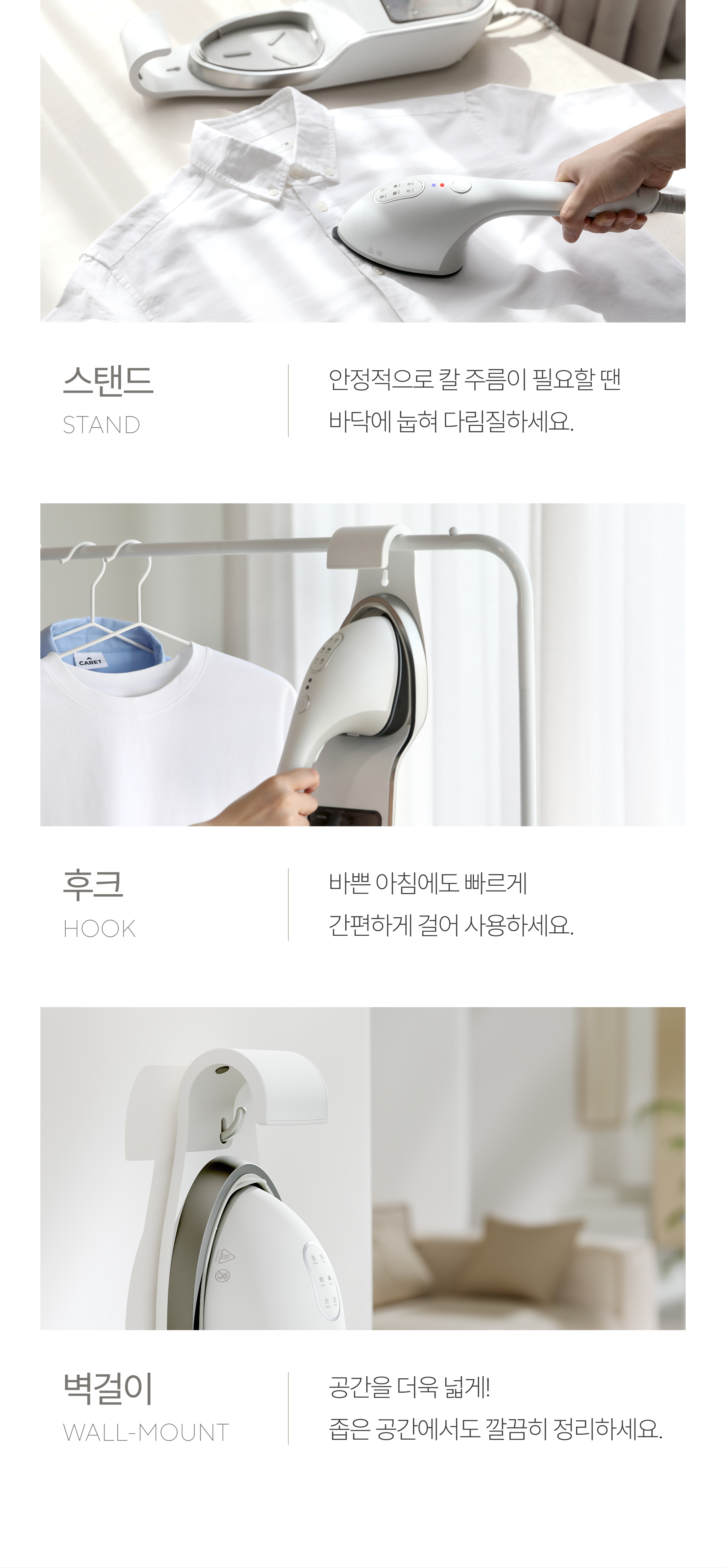 2 in 1 슬림 스팀다리미 핸디형 건식 스팀 가정용 상세 이미지 32